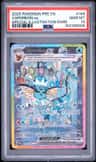 Vaporeon Ex