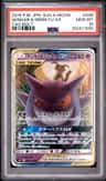 Gengar & Mimikyu Gx