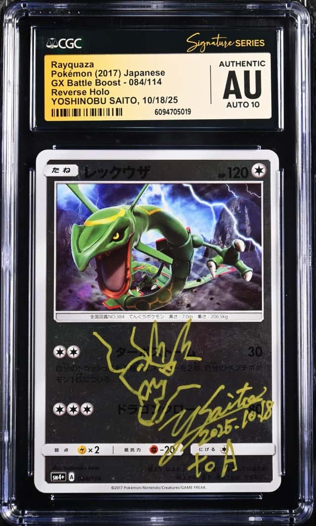 Rayquaza