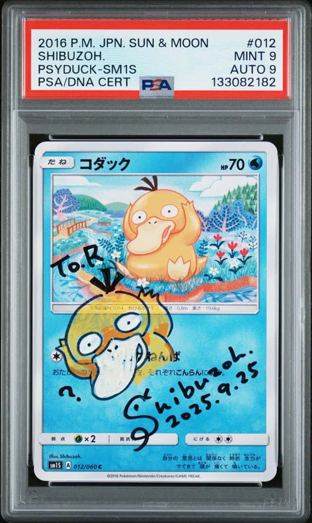 Psyduck