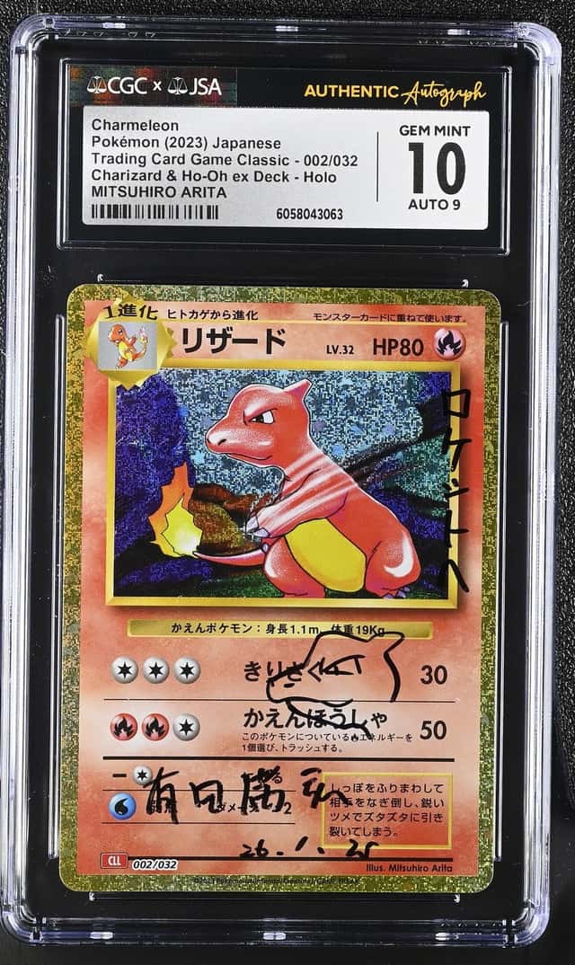 Charmeleon