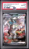 Reshiram Ex
