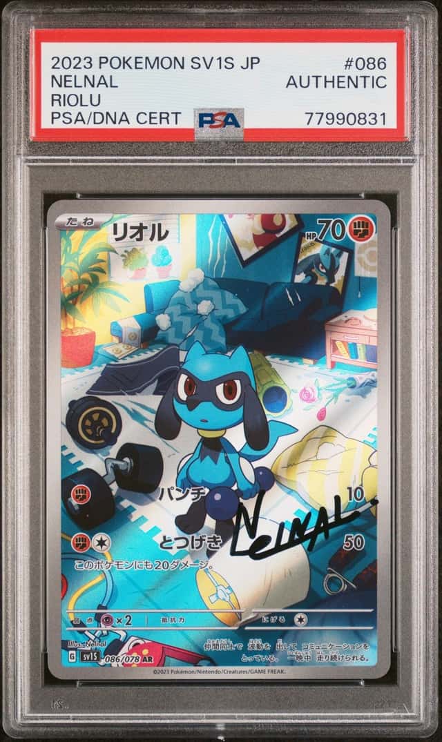 Riolu