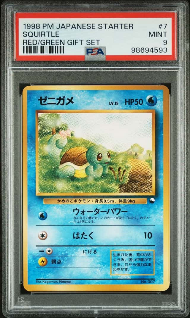 Squirtle