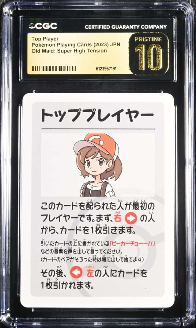 Top Player