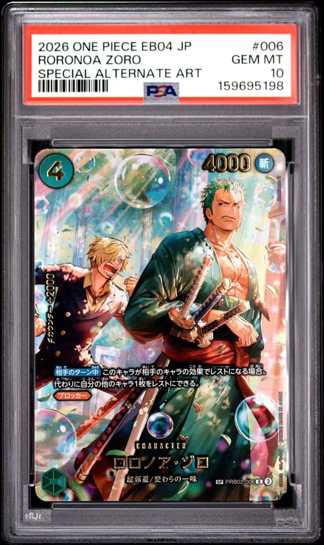 Roronoa Zoro