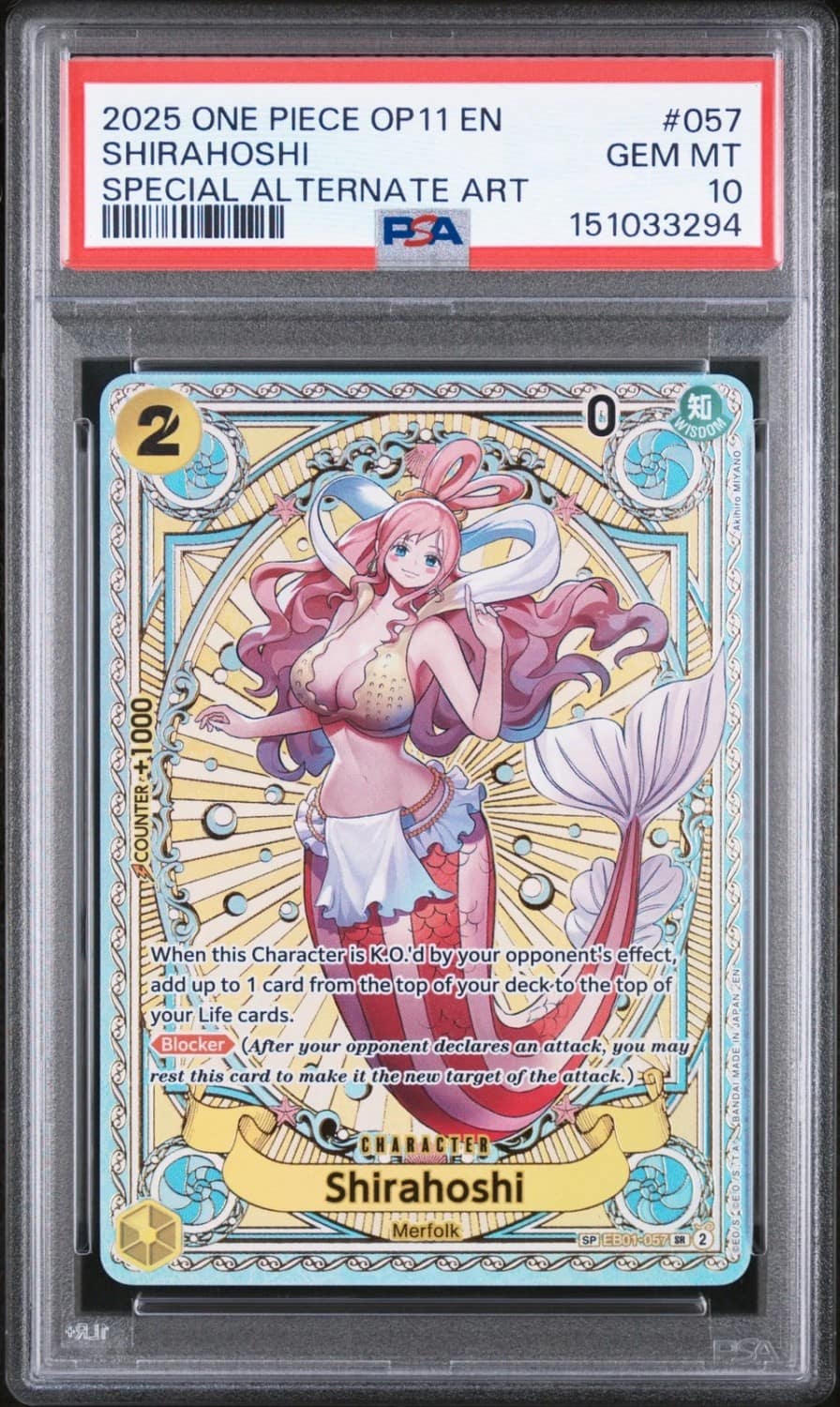 Shirahoshi