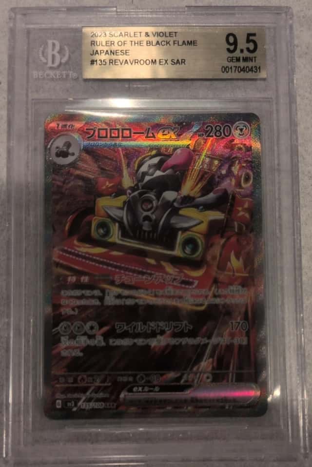 REVAVROOM ex