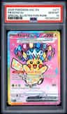 Pikachu Ex