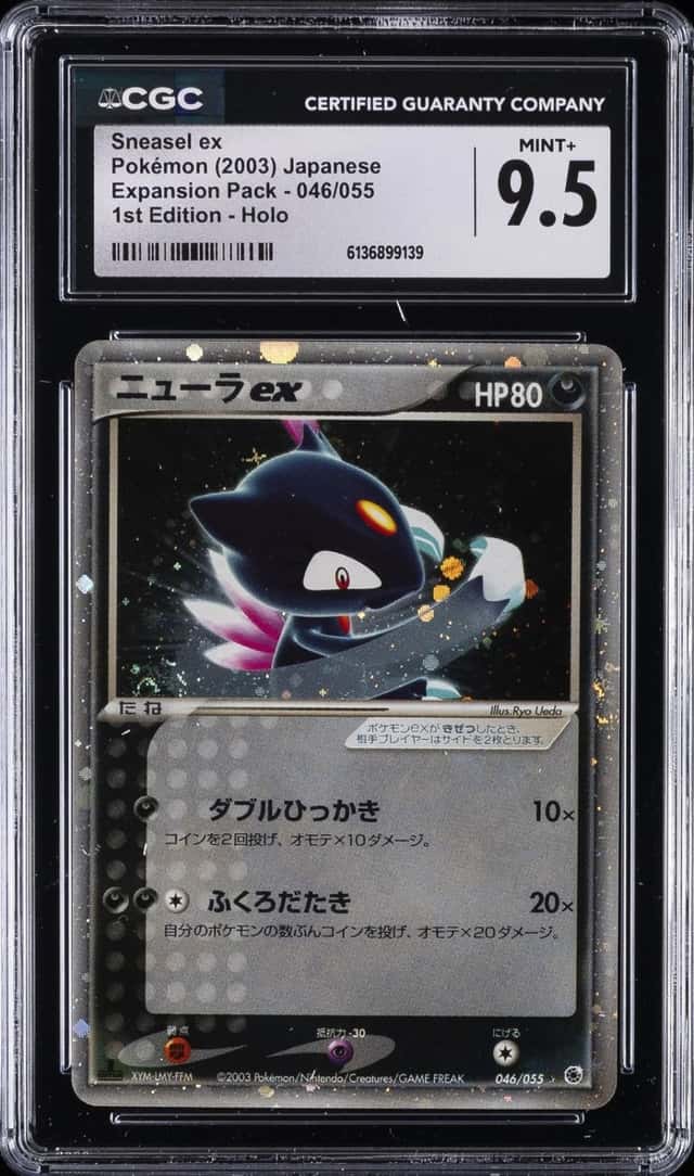 Sneasel EX