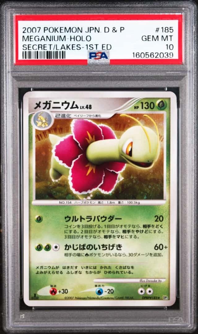 Meganium
