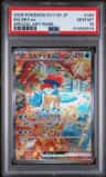 Keldeo Ex