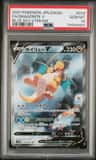Fa/dragonite V