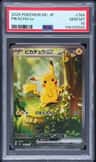 Pikachu Ex