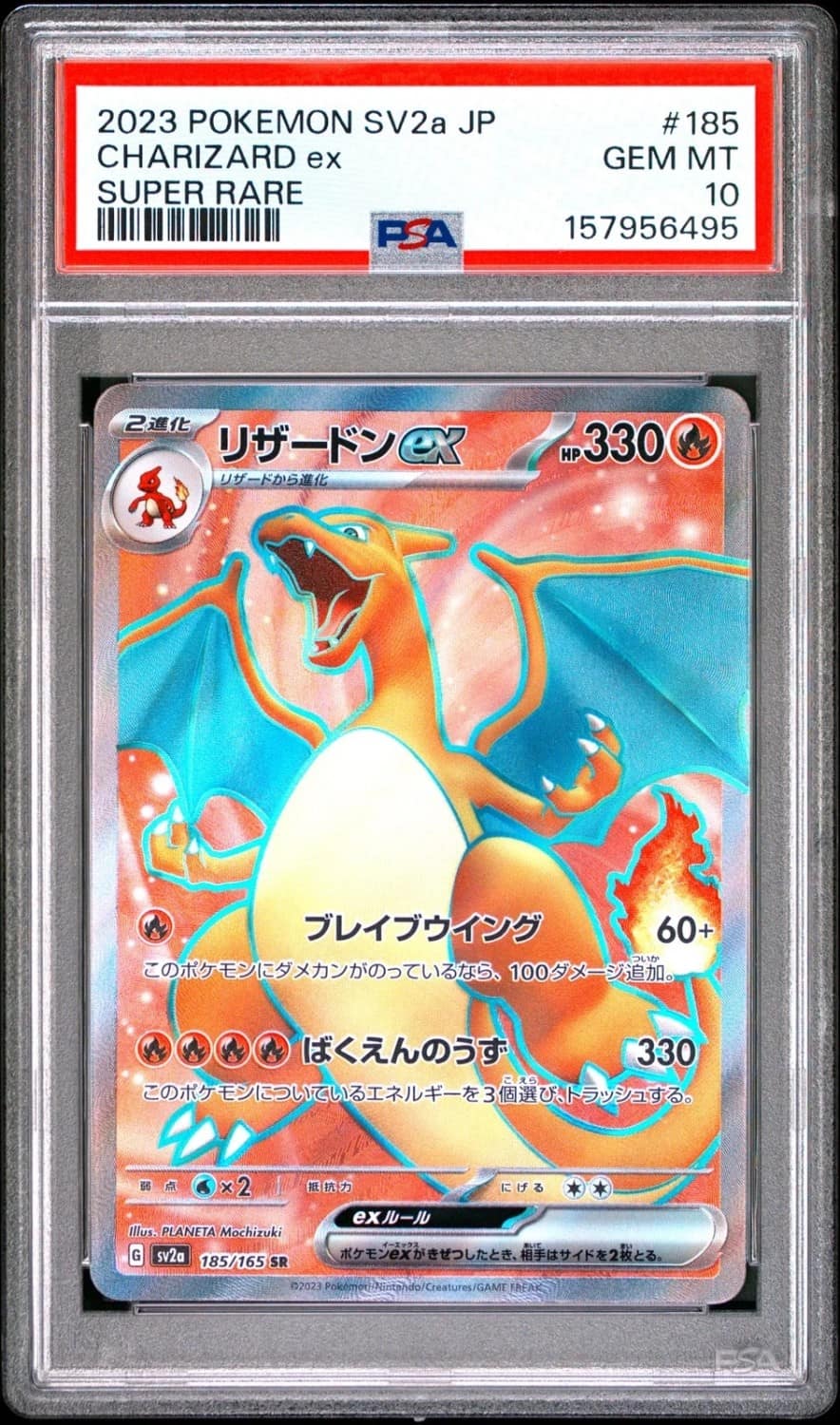 Charizard Ex