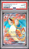 Charizard Ex