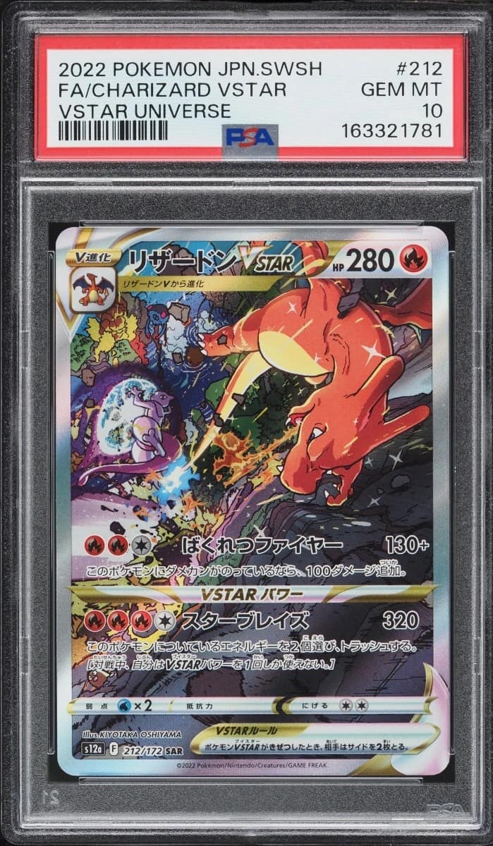 Fa/charizard Vstar