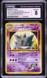 Sabrina'S Gengar