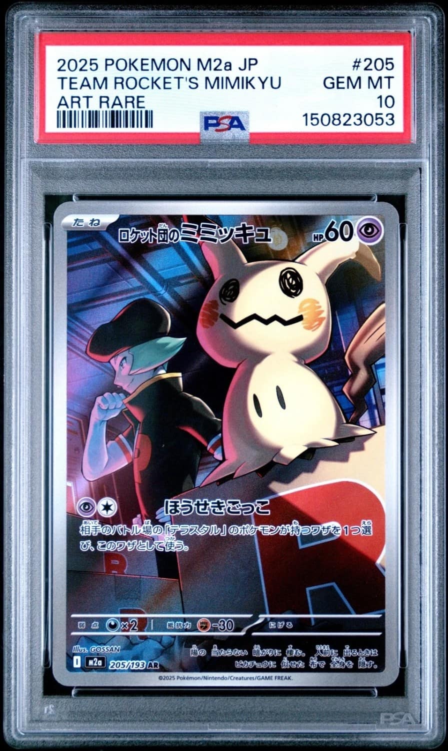 Team Rocket'S Mimikyu