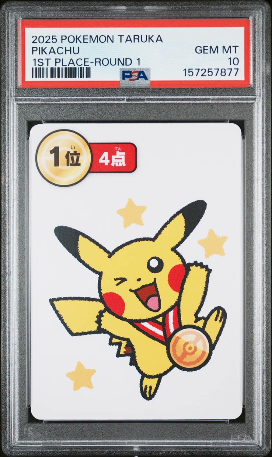 Pikachu