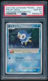 Piplup
