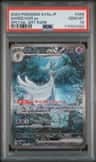 Gardevoir Ex