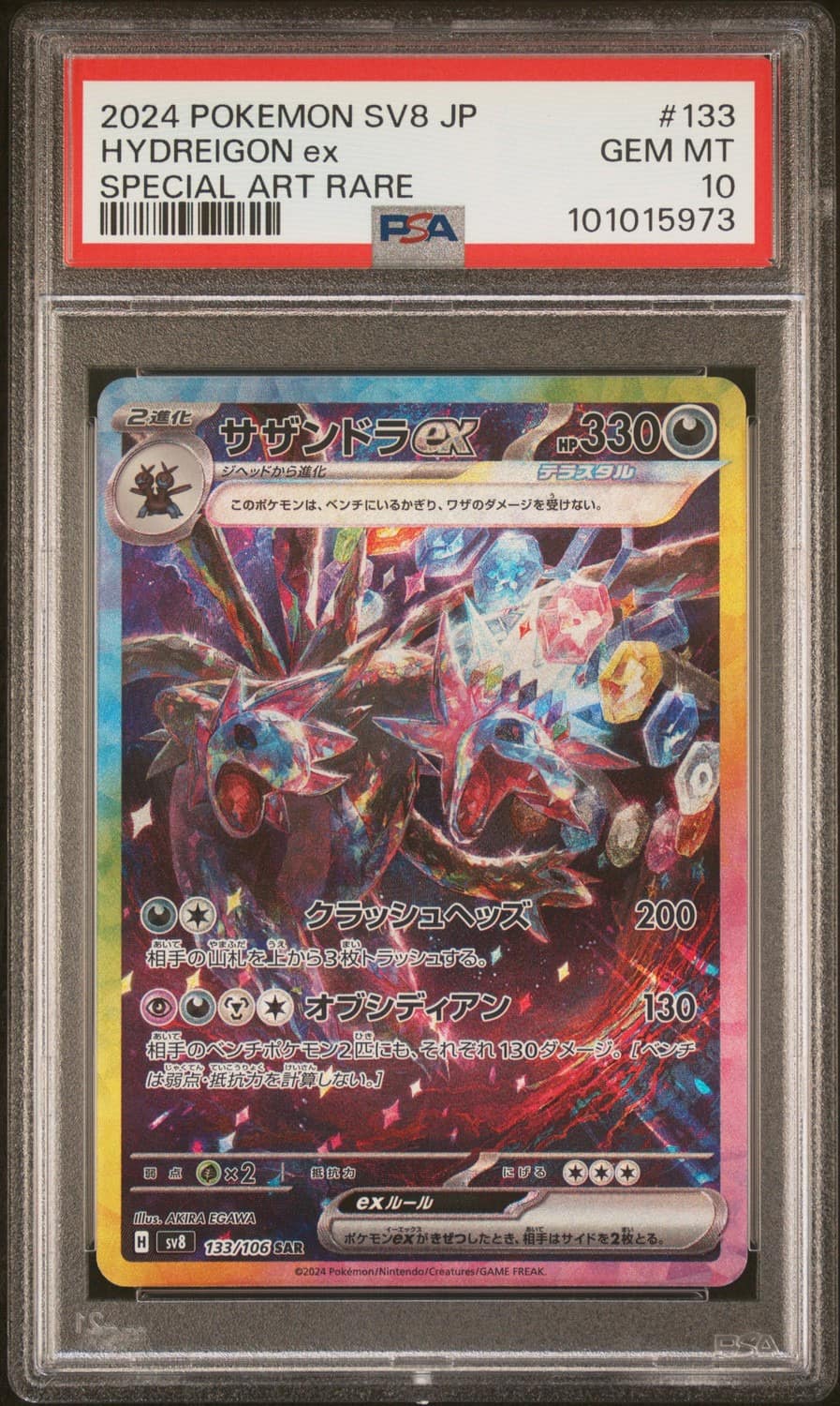 Hydreigon Ex