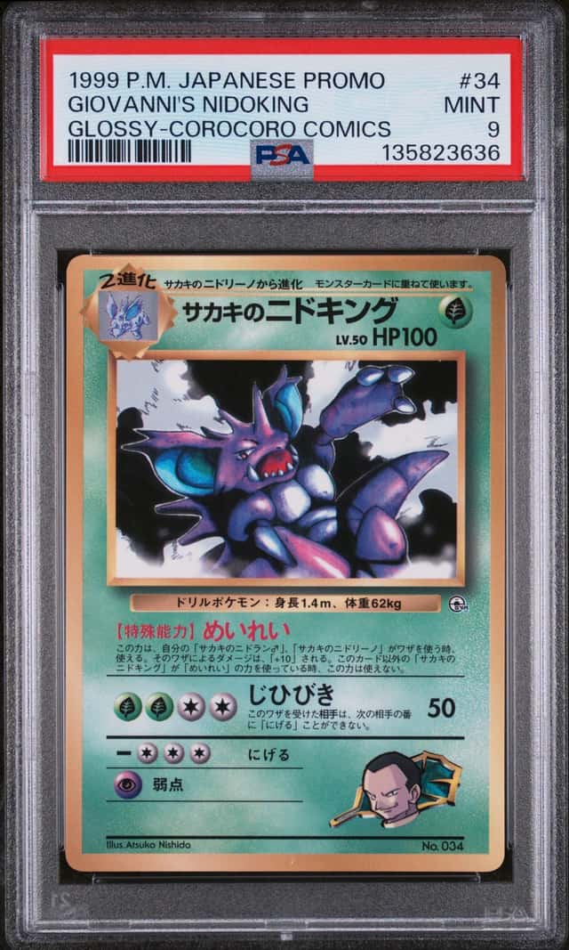 Giovanni's Nidoking