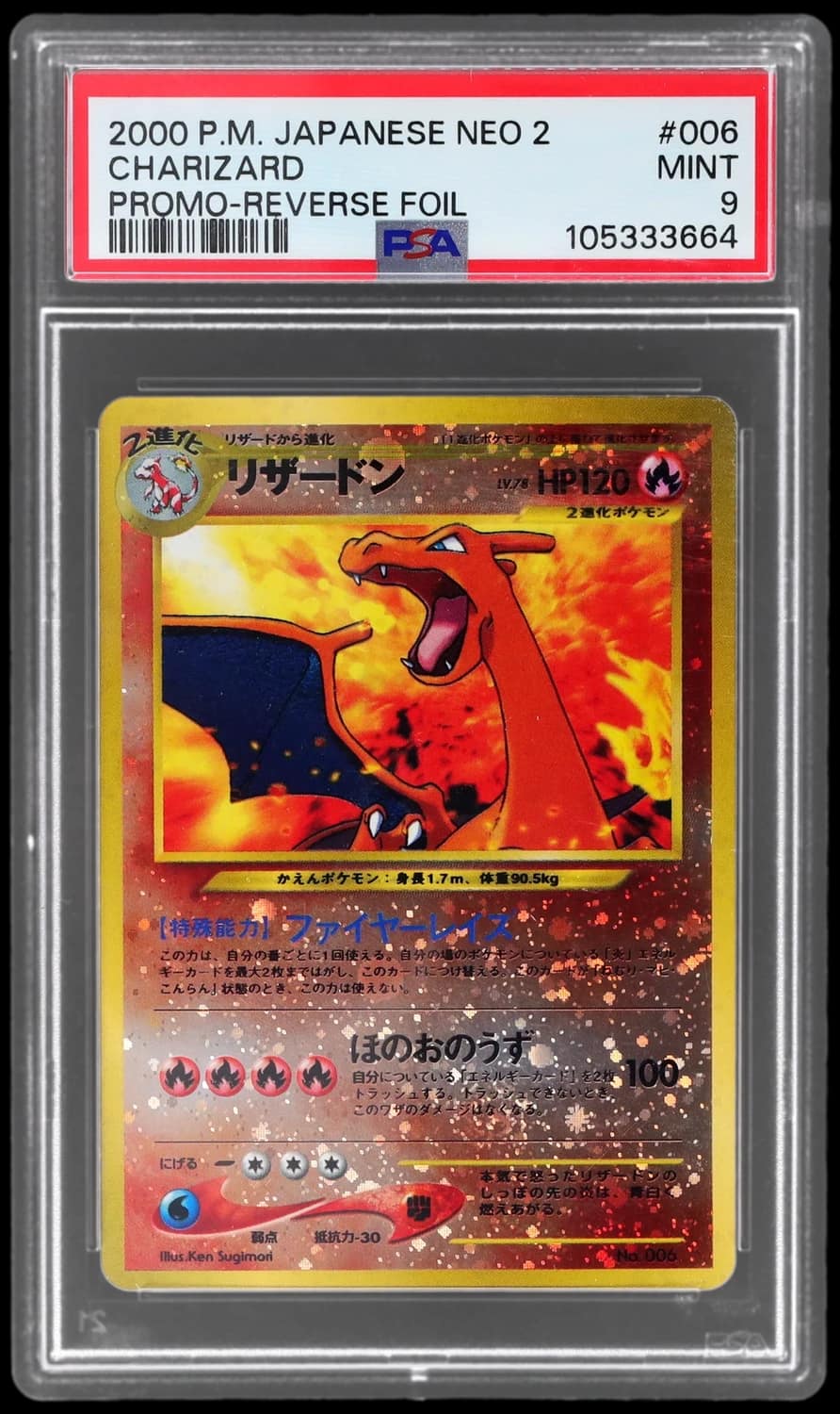Charizard