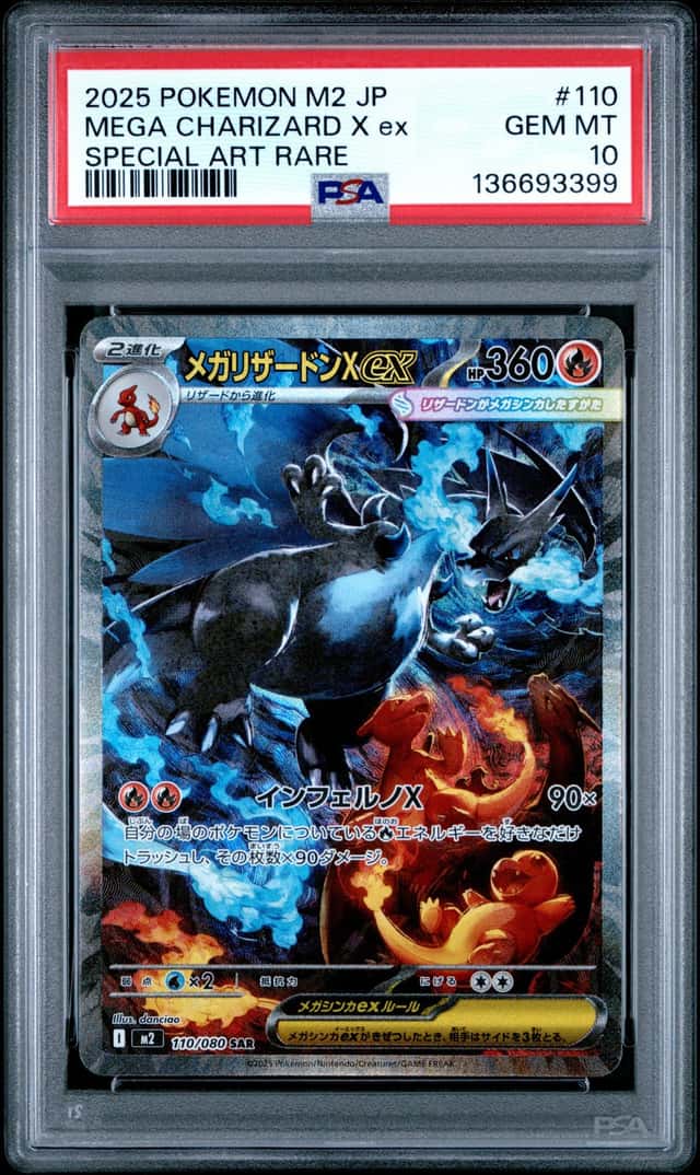 MEGA CHARIZARD X ex
