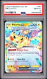 Pikachu Ex