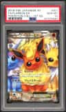 Flareon Ex