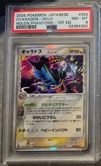 Gyarados