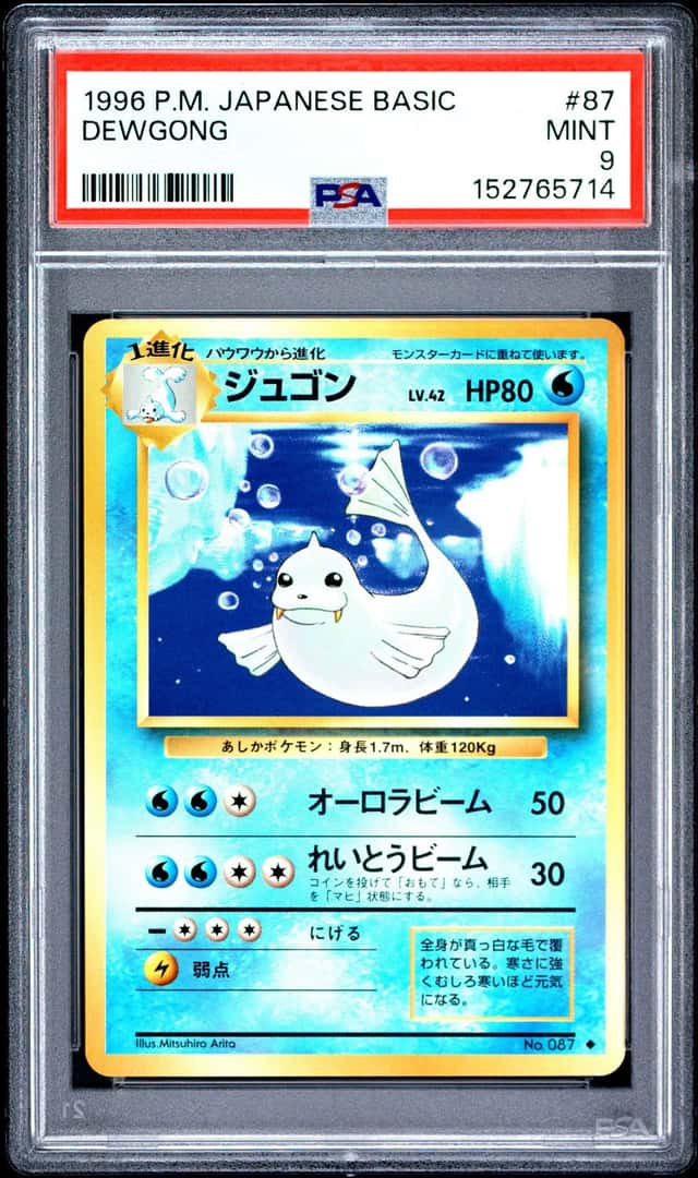 Dewgong