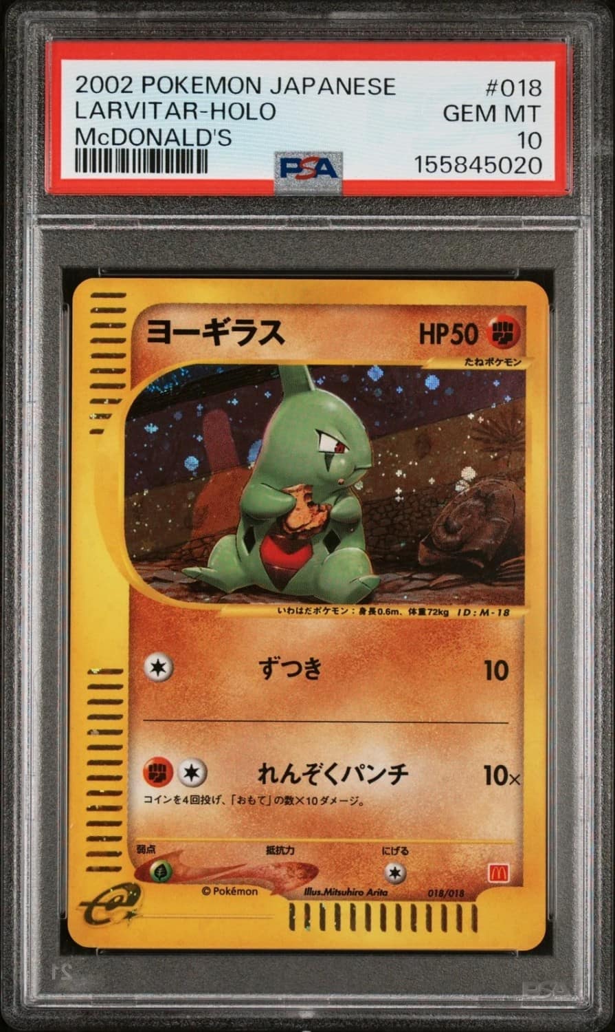 Larvitar