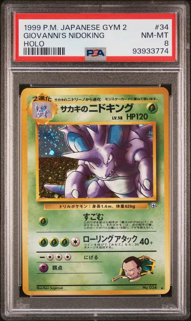 Giovanni's Nidoking