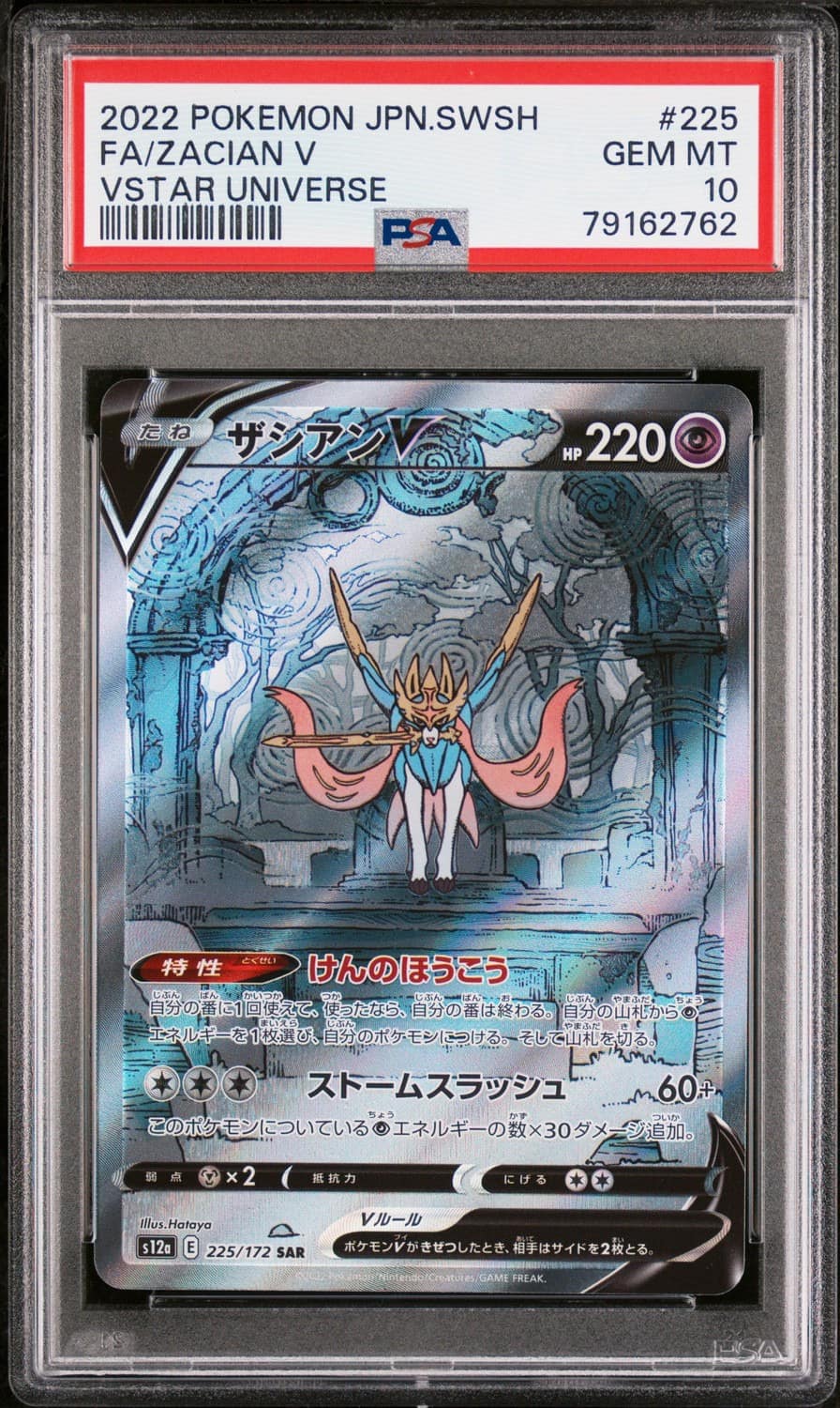 Zacian V