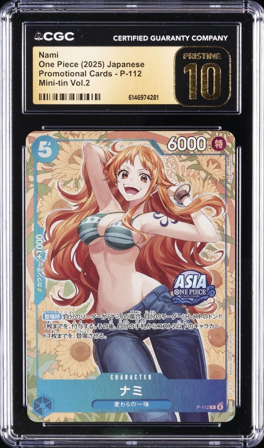 Nami