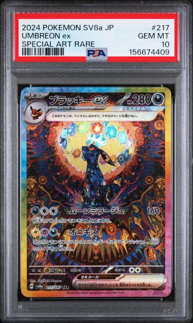 UMBREON ex