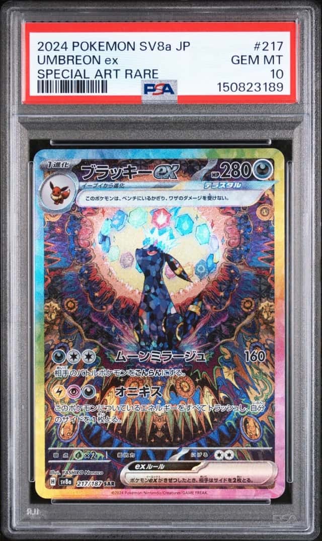 UMBREON ex