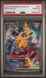 Pikachu Ex