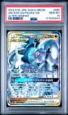 Arceus & Dialga & Palkia Gx