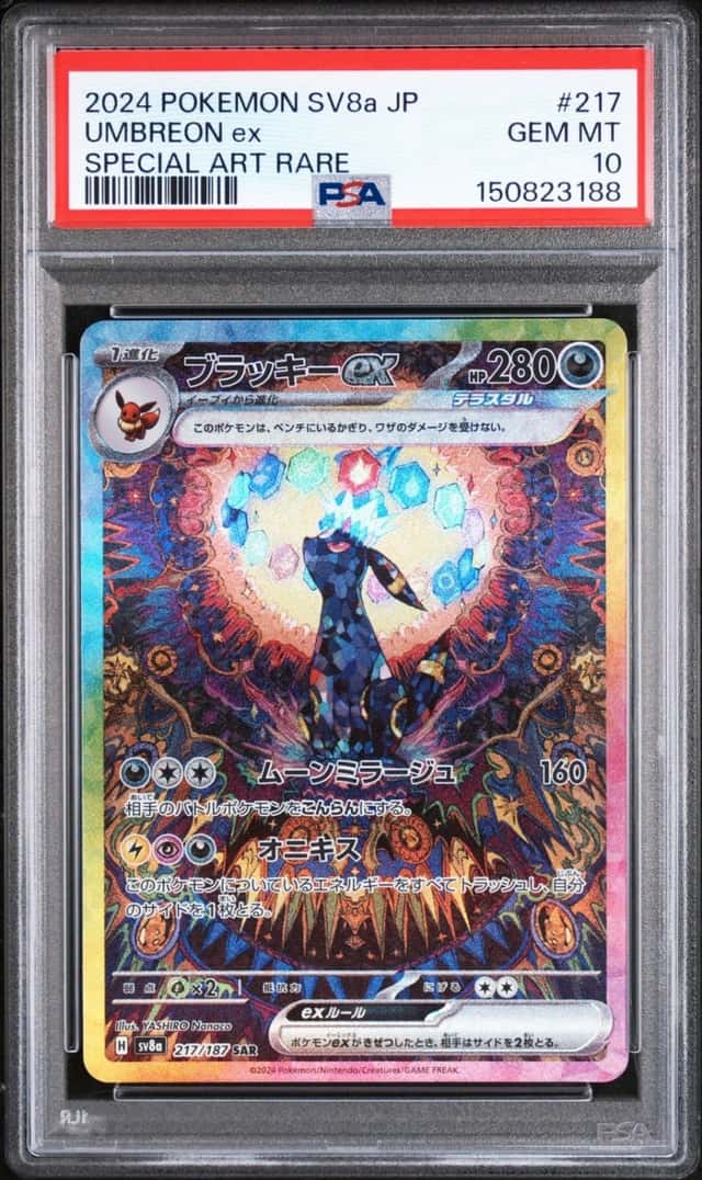 UMBREON ex