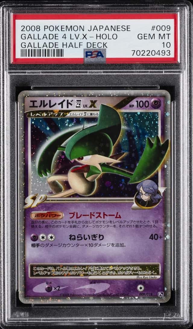 Gallade 4 Lv X