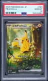 Pikachu Ex