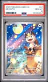 Meowth