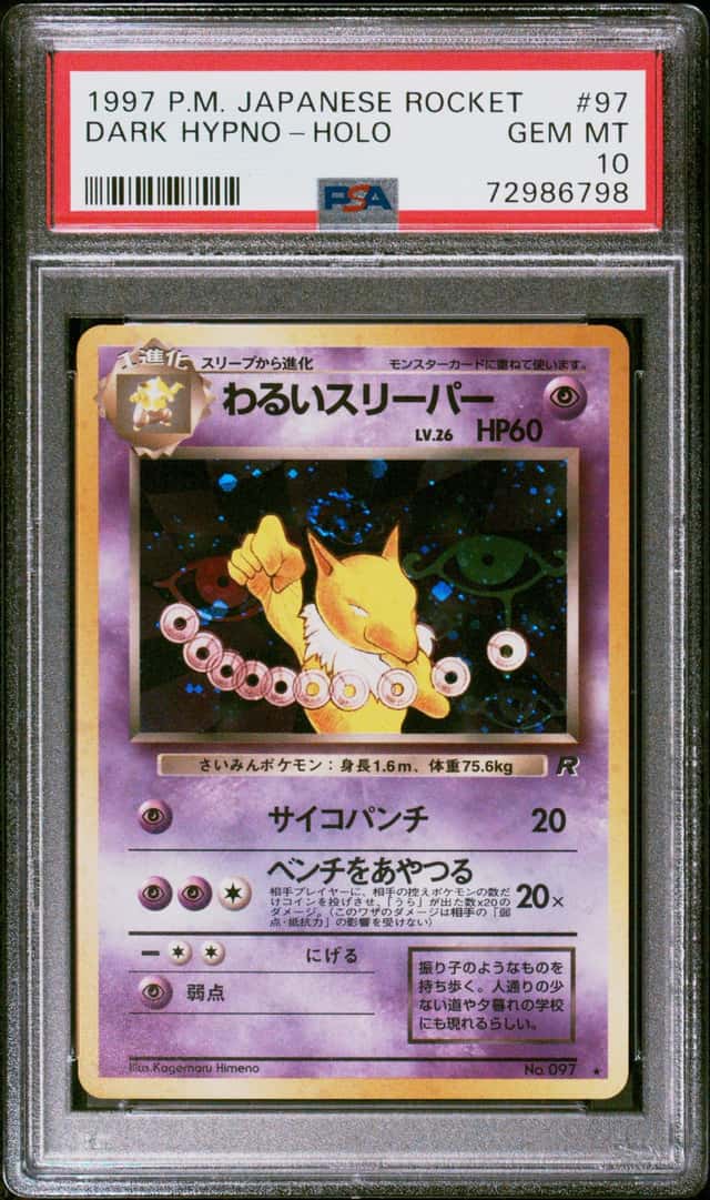 Dark Hypno