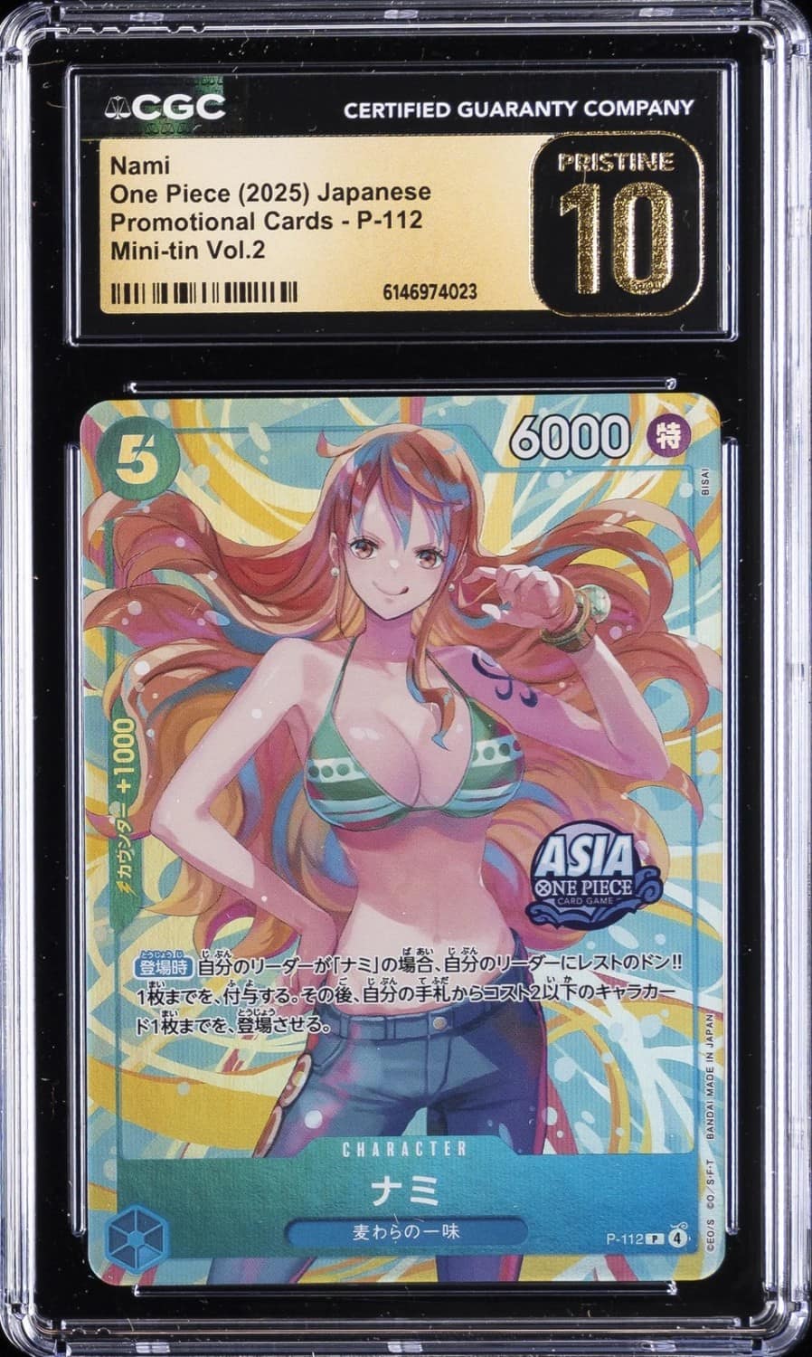 Nami