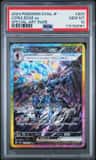 Ceruledge Ex