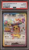 Pikachu Ex